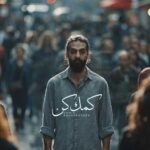 دانلود آهنگ حمید رخشنده کمک کن